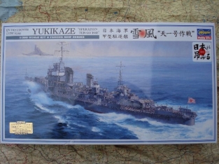 Hasegawa 40022  IJN Destroyer Type KOH YUKIKAZE 